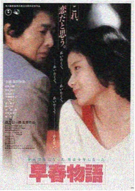 电影 暗夜迷踪 2024